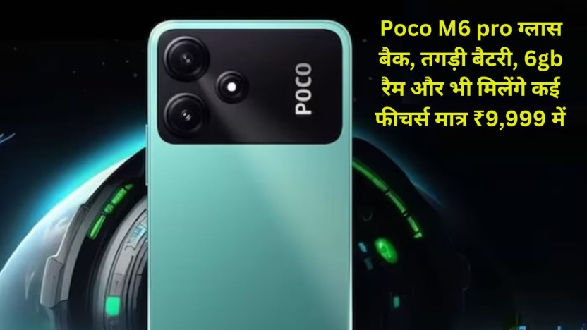 Poco M6 pro 5g