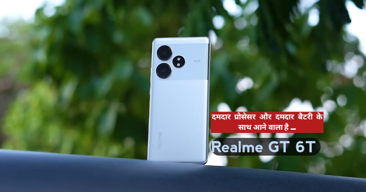 Realme gt 6t